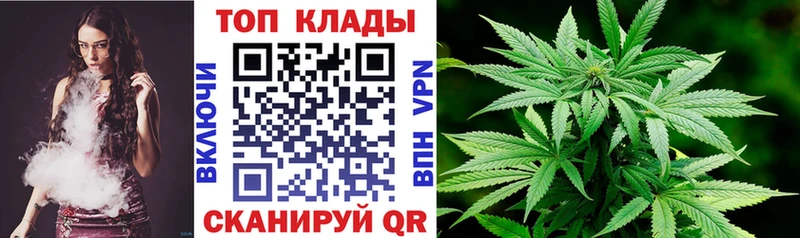 Купить закладку Каннабис  A-PVP  Меф  Волжск