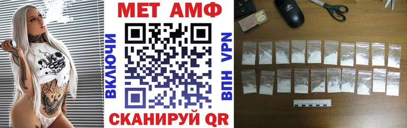 Купить  Волжск  Amphetamine Розовый 