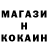 Cocaine 97% Asylkhan Sultangaliev