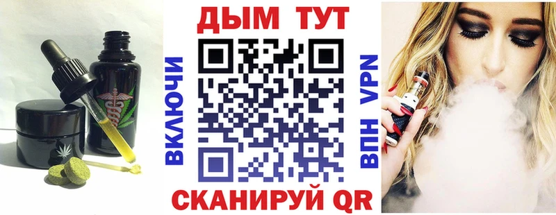 Купить закладки  Волжск  Canna-Cookies конопля 