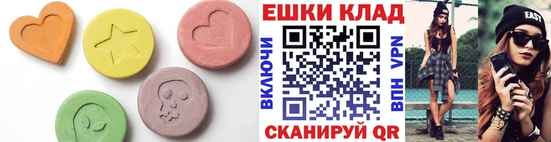 Купить закладки  Волжск  Экстази диски 