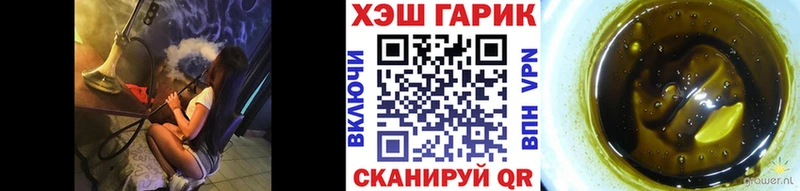Купить  Волжск  ГАШ Cannabis 