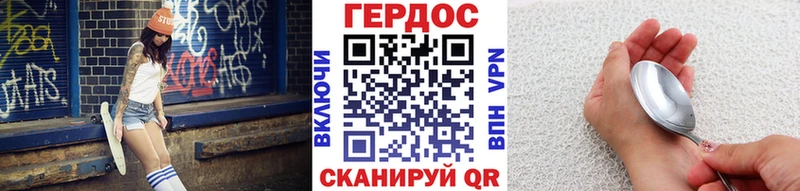 Героин афганец  Купить закладки  Волжск 
