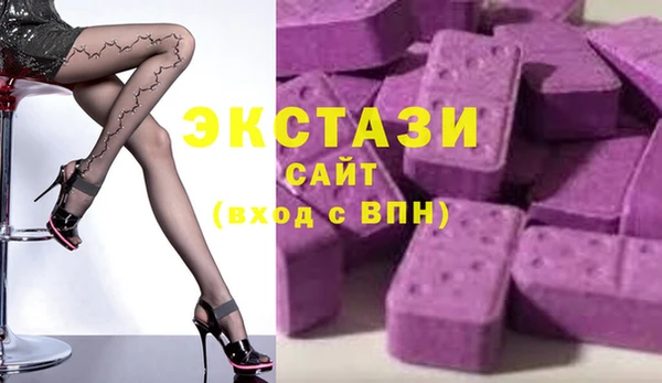 прущие крисы Алексин