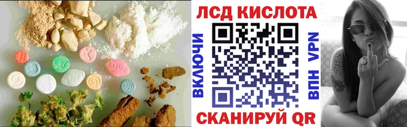 Лсд 25 экстази ecstasy  Купить  Волжск 