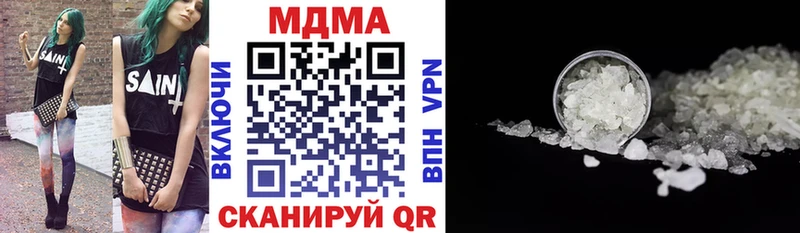 MDMA кристаллы  Купить где  Волжск 