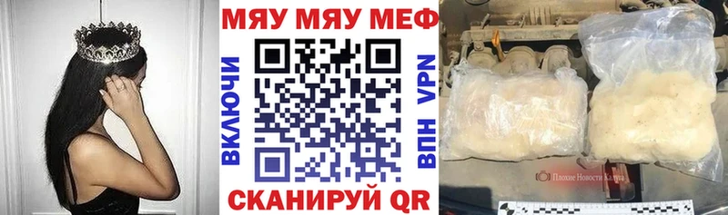 Купить закладки  Волжск  Меф кристаллы 