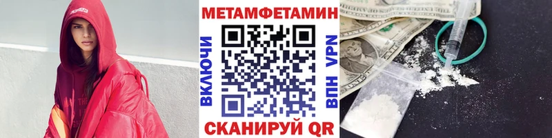 Купить где  Волжск  Первитин Декстрометамфетамин 99.9% 