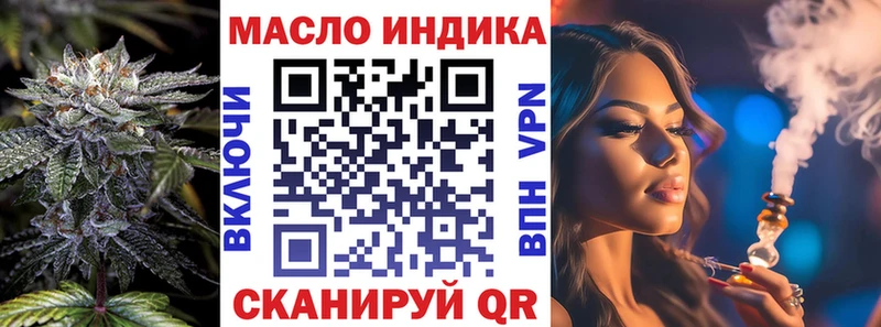 Купить где  Волжск  Дистиллят ТГК гашишное масло 